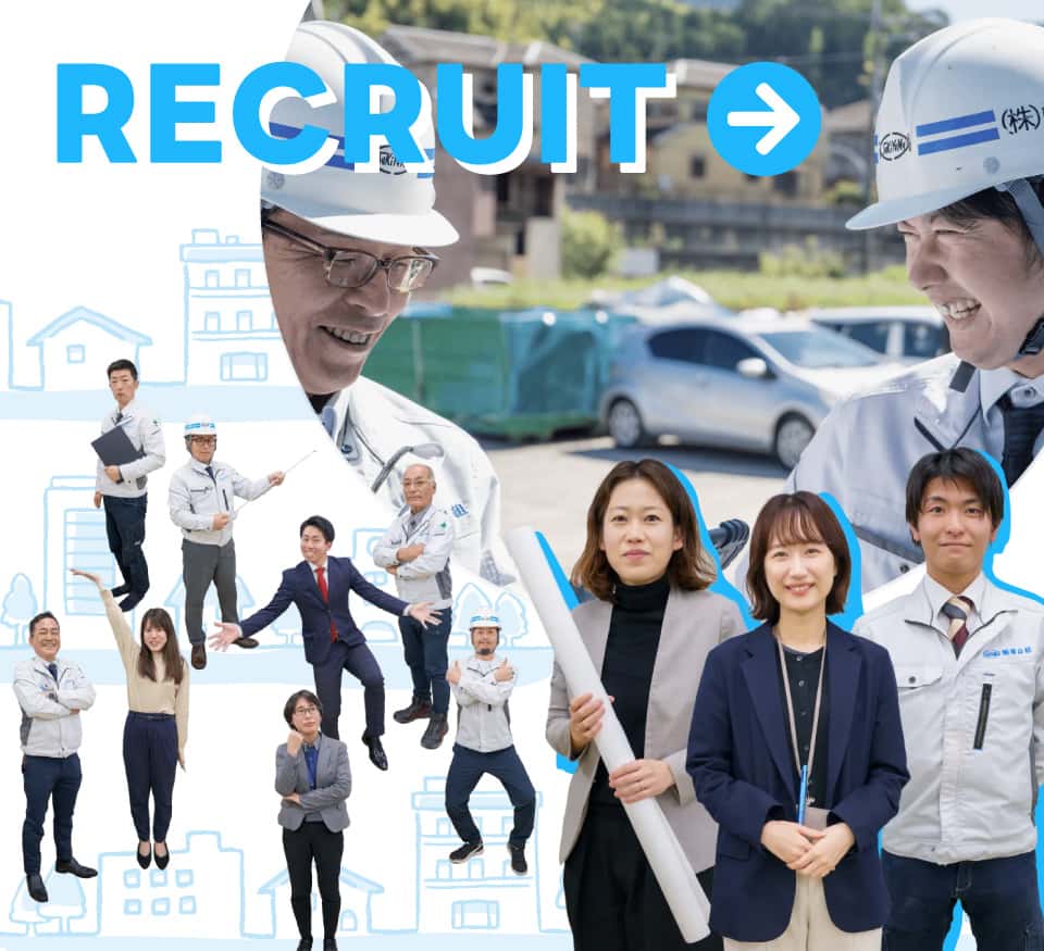 株式会社崎山組の採用情報サイトへ