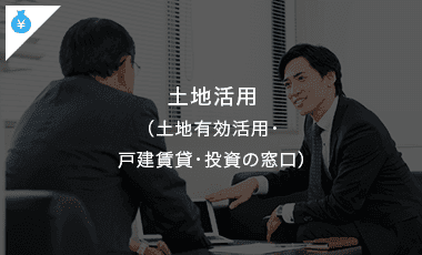 なごみデザイン